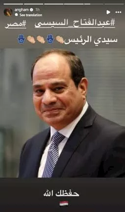 أنغام