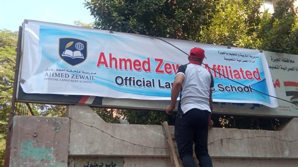 “بعد ما وضّبنا المدرسة على حسابنا.. أولادنا مهددون بالحرمان من التعليم”