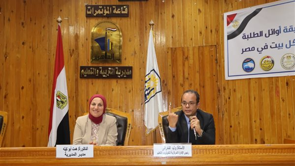 رئيس تكنولوجيا التعليم ومدير تعليم القاهرة يبحثان التكامل بين إدارتي الإحصاء والتطوير التكنولوجي