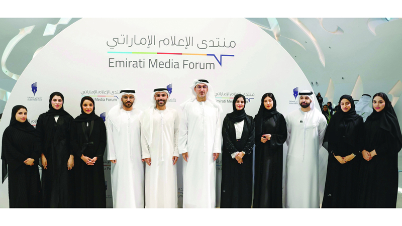 إطلاق «شباب مؤسسة دبي للإعلام»