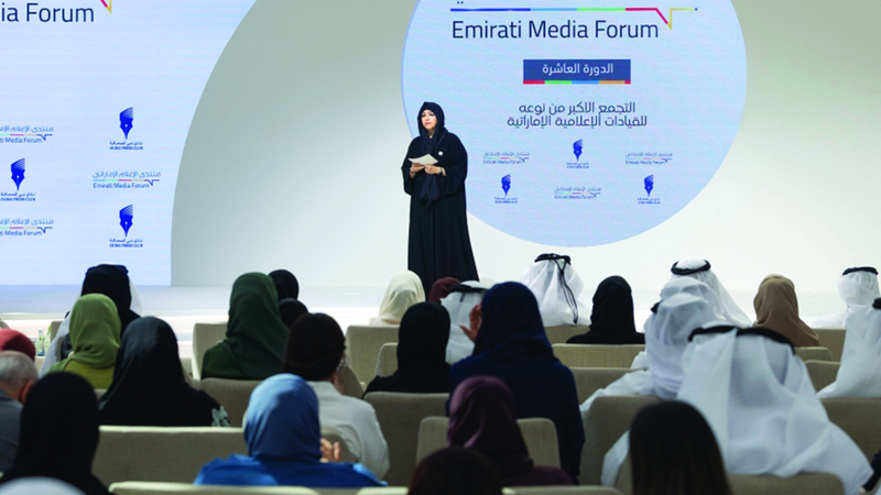 لطيفة بنت محمد: الإعلام صوت الإنسان وراوي القصص المُلهمة