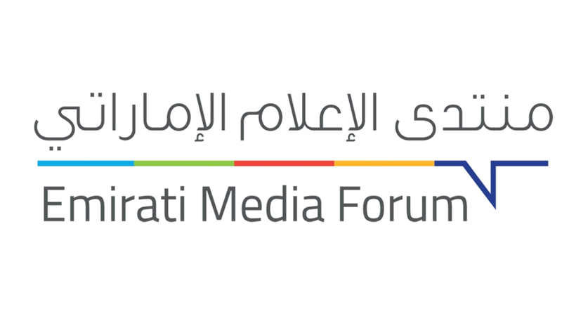 «الإمارات للإعلام»: إصدار 3000 تصريح «مُعلِن» لمتقدمين من 80 جنسية