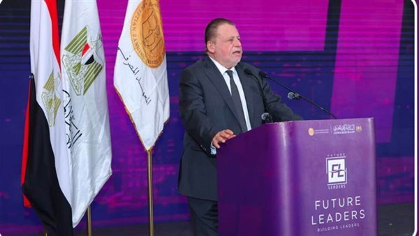 محافظ البنك المركزي يشهد حفل تخرج دفعات جديدة من برنامج قيادات المستقبل بالمعهد المصرفي المصري