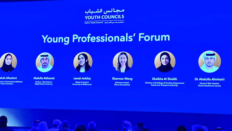 «قمة المدن».. «منتدى المهنيين» يناقش تمكين الشباب في العمل البلدي