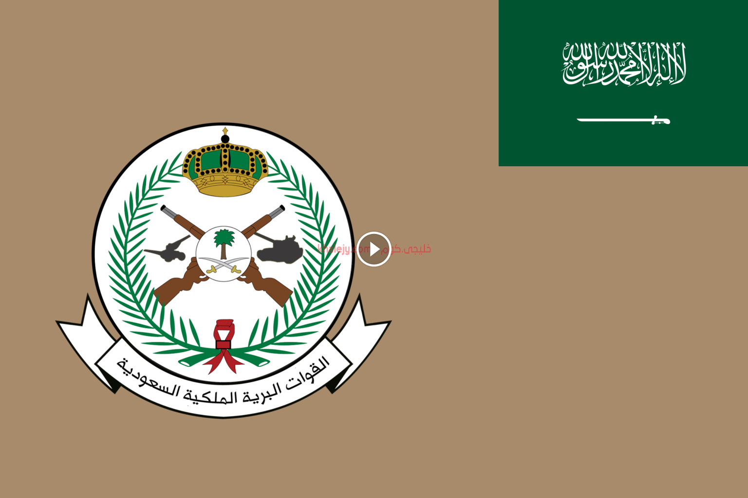 تقديم القوات البرية (وظائف مدنية) بالإدارة الهندسية والأشغال