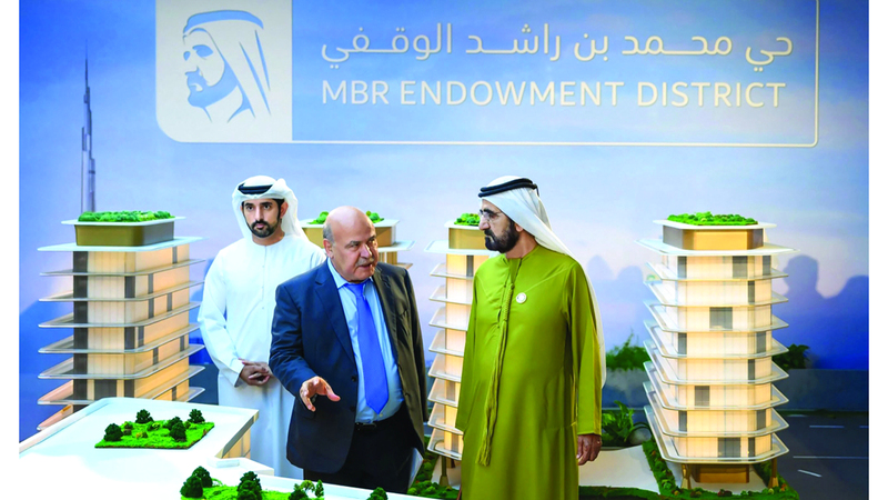 محمد بن راشد يُطلق «حي محمد بن راشد الوقفي» بـ 4.7 مليارات درهم