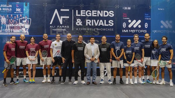 أندية وادى دجلة تُكرّم علي فرج وتُطلق اسمه على أحد ملاعب الإسكواش