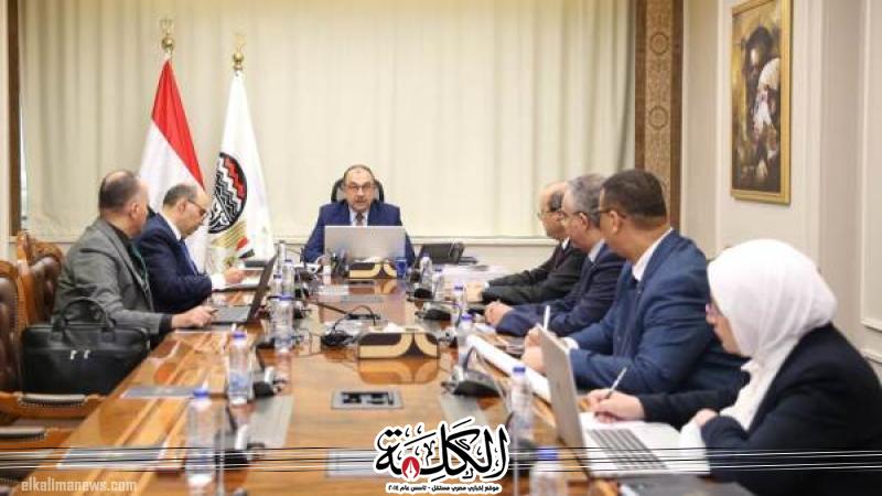 وزير قطاع الأعمال العام يتابع جهود التوافق مع آلية تعديل حدود الكربون لتعزيز تنافسية الصادرات | اقتصاد وتكنولوجيا | بوابة الكلمة