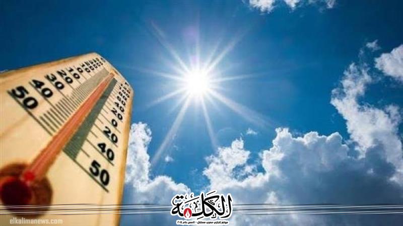 الأرصاد الجوية تكشف تفاصيل طقس مصر اليوم الأحد | أخبار وتقارير | بوابة الكلمة