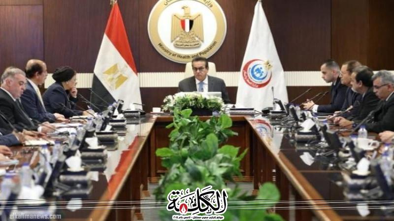 وزير الصحة يتابع اللمسات النهائية للمؤتمر العالمي للسكان والصحة والتنمية البشرية برعاية الرئيس السيسي | أخبار وتقارير | بوابة الكلمة