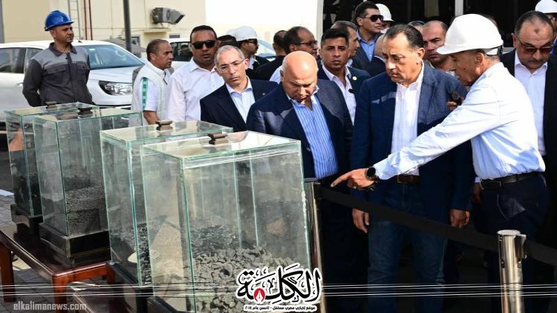 رئيس الوزراء يتفقد مراحل الإنتاج بمصنع الشركة المصرية لبلوكات الأنود الكربونية بالسخنة | بوابة الكلمة