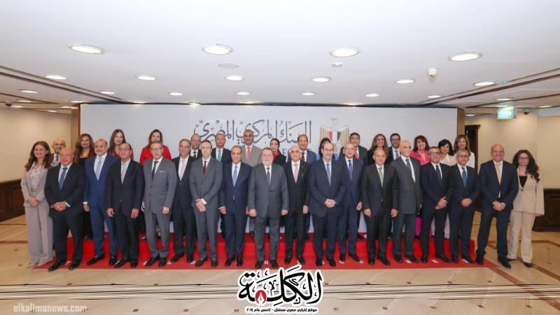 محافظ البنك المركزي المصري ووزير الخارجية والهجرة وشئون المصريين بالخارج يشهدان إطلاق مبادرة ” | اقتصاد وتكنولوجيا | بوابة الكلمة