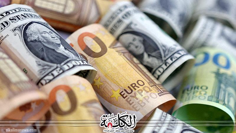 أسعار العملات في مصر اليوم الإثنين | اقتصاد وتكنولوجيا | بوابة الكلمة