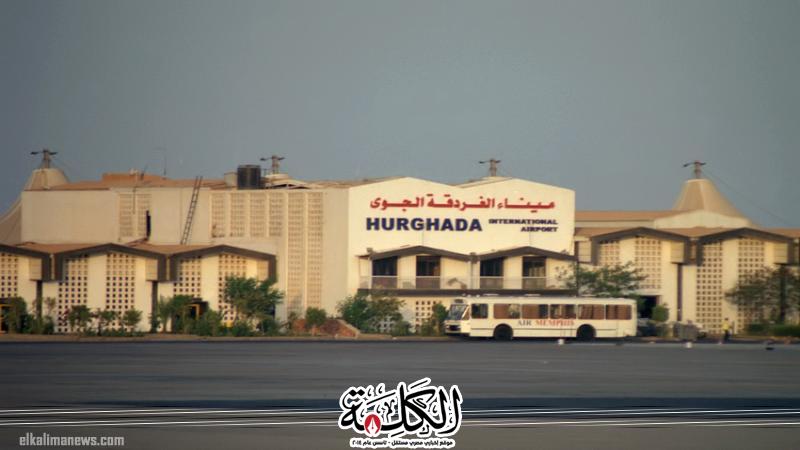 مطار الغردقة الدولي يسجل أعلى حركة تشغيل في يوم واحد .. ”السبت  25 أكتوبر ”.. لتصل لأكثر من 53 ألف راكب | ترانزيت المطار | بوابة الكلمة