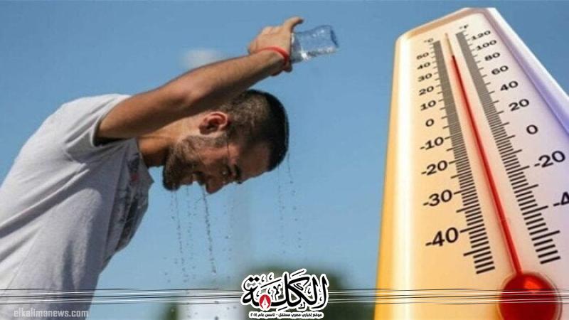 حالة الطقس اليوم الثلاثاء ودرجات الحرارة في مصر | أخبار وتقارير | بوابة الكلمة