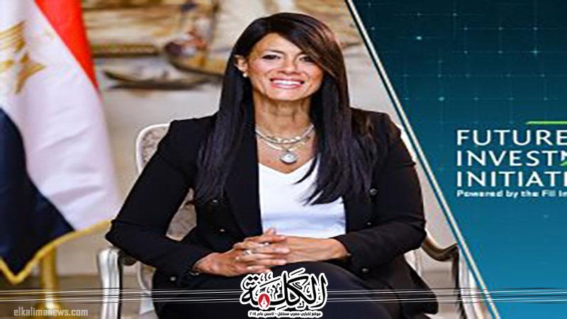 وزيرة التخطيط تصل السعودية للمشاركة في النسخة التاسعة من مؤتمر «مبادرة مستقبل الاستثمار» | اقتصاد وتكنولوجيا | بوابة الكلمة