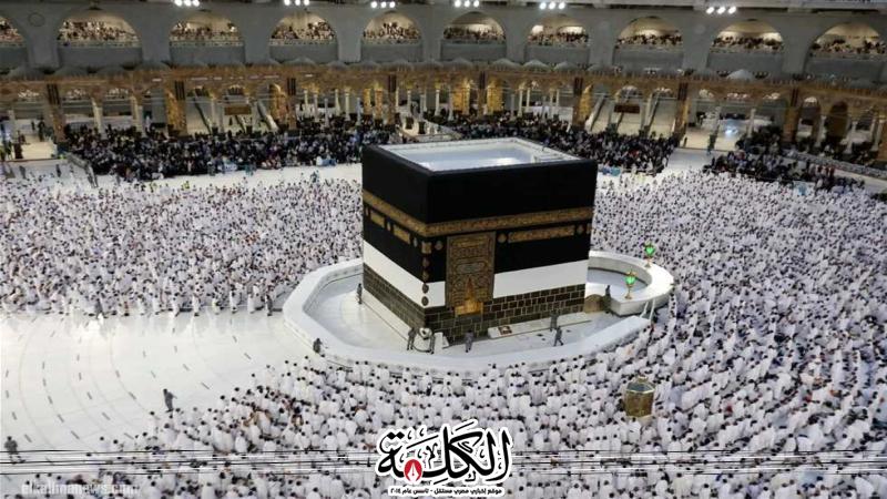 الداخلية تعلن البدء فى إجراء قرعة الحج بعدد من مديريات الأمن على مستوى الجمهورية لموسم الحج لعام 1447هـ/2026م | حوادث وقضايا | بوابة الكلمة