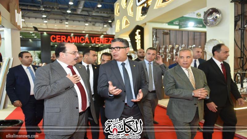 وزير التموين يفتتح معرض ”سيراميكا ماركت 2025” في دورته السابعة عشر | أخبار وتقارير | بوابة الكلمة