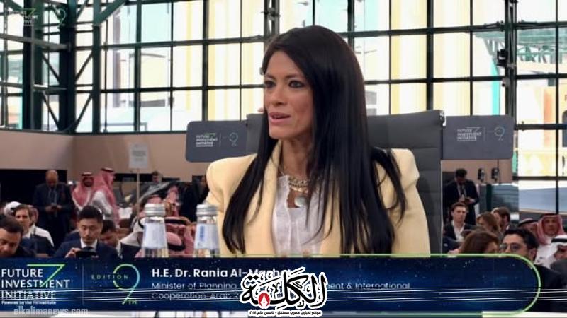 وزيرة التخطيط تعقد جلسة مباحثات مع رئيس بنك التنمية الأفريقي خلال مشاركتها بمؤتمر «مبادرة مستقبل الاستثمار» بالسعودية | اقتصاد وتكنولوجيا | بوابة الكلمة