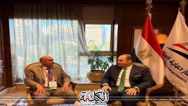 رئيس جهاز حماية المنافسة يعقد عدة لقاءات ثنائية مع رؤساء أجهزة المنافسة الأفريقية | أخبار وتقارير | بوابة الكلمة