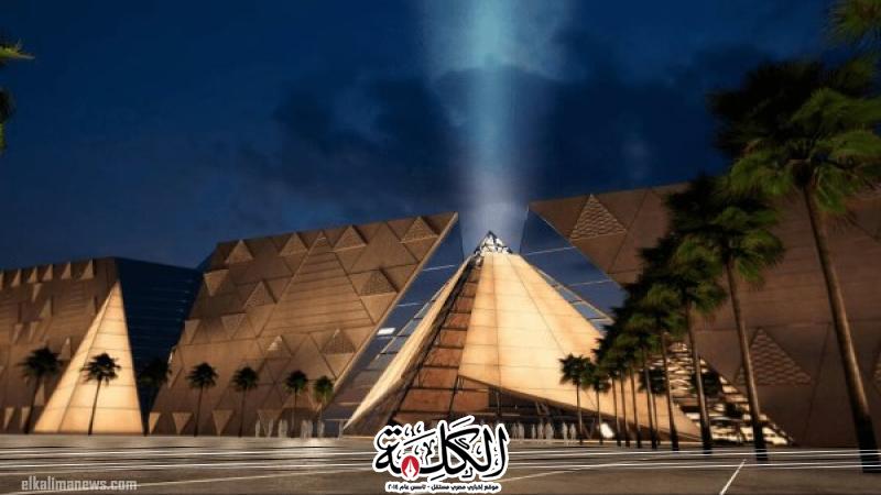 عضو بـ « الأعلى للثقافة»: المتحف المصري الكبير صفحة جديدة للحضارة المصرية والقوة الناعمة | أخبار وتقارير | بوابة الكلمة