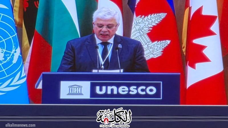 وزير التعليم العالي يلقي كلمة مصر في الدورة (43) للمؤتمر العام لليونسكو | أخبار وتقارير | بوابة الكلمة