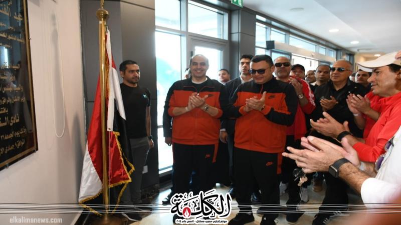 وزيرا الشباب والرياضة والإسكان يفتتحان نادي النادي بالعاصمة الإدارية الجديدة | أخبار وتقارير | بوابة الكلمة