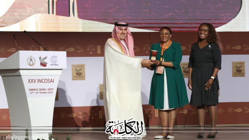 الإنتوساي تختتم أعمال مؤتمر شرم الشيخ بتكريم رواد التميز والابتكار الرقابي | أخبار وتقارير | بوابة الكلمة