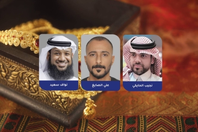 تجار لـ«الوطن»: توقعات بعودة رحلة ارتفاع أسعار الذهب مجدداً غداً – الوطن