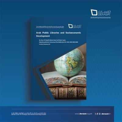 المكتبات العامة استثمار منخفض التكلفة وعالي المردود يعزز التنمية في العالم العربي – الوطن