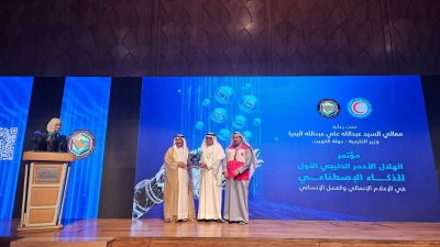الهلال الأحمر البحريني يشارك في المؤتمر الخليجي الأول للذكاء الاصطناعي بالكويت – الوطن