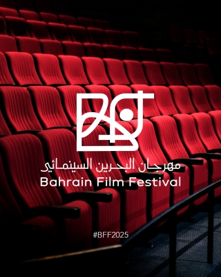 انطلاق الدورة الخامسة لمهرجان البحرين السينمائي غداً الخميس – الوطن