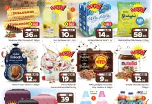 عروض مكة هايبر ماركت الاسبوعية الخميس 2-10-2025 اقوي الصفقات 4 557151459 1375072267955450 3786050673808854670 n - عروض مكة هايبر ماركت الاسبوعية الخميس 2-10-2025 اقوي الصفقات