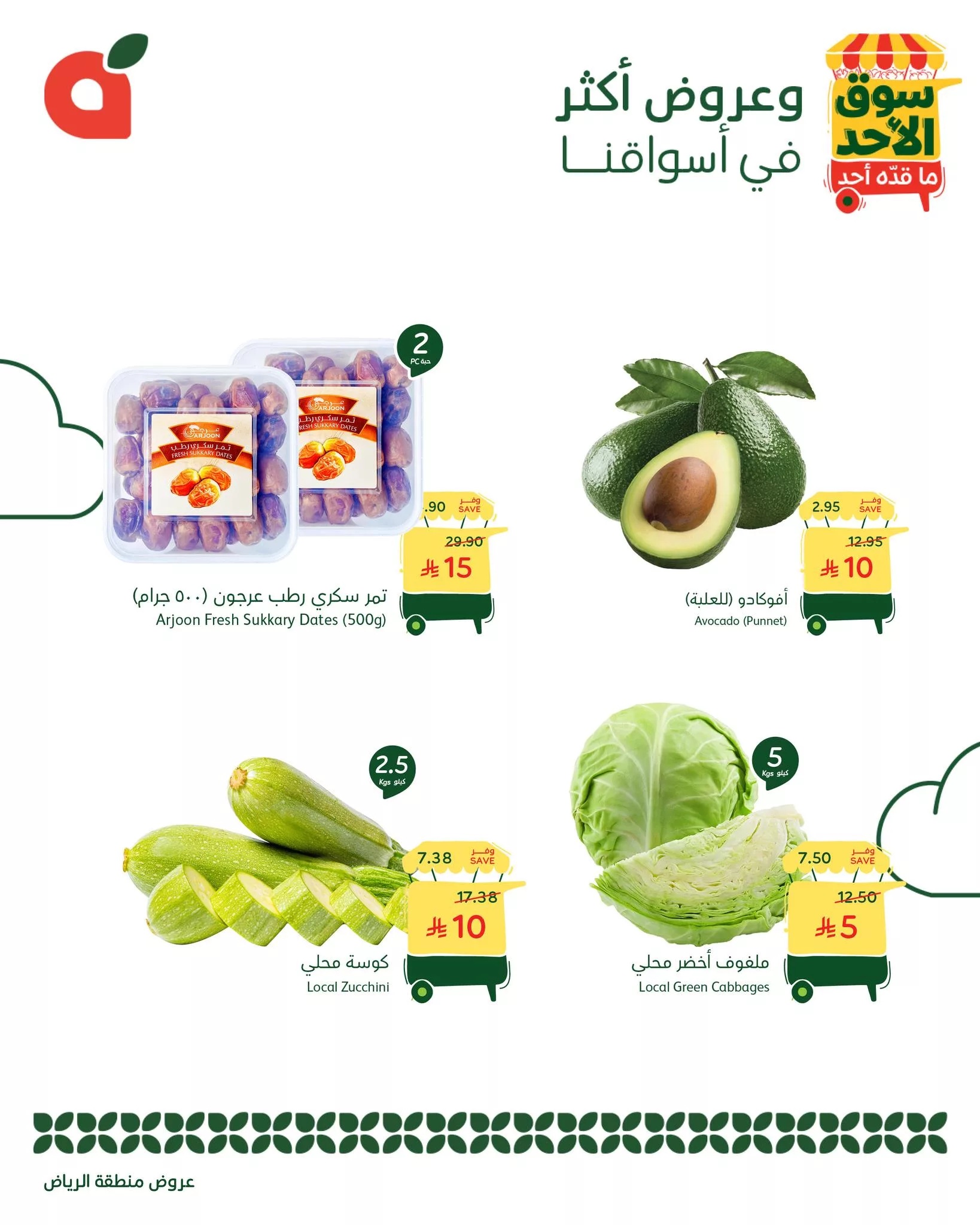 تصفح عروض بنده الطازج الاحد 19 اكتوبر 2025 اليوم فقط - محدث طوال اليوم 3 566221429 1219622543533989 8217534360975863035 n - تصفح عروض بنده الطازج الاحد 19 اكتوبر 2025 اليوم فقط - محدث طوال اليوم