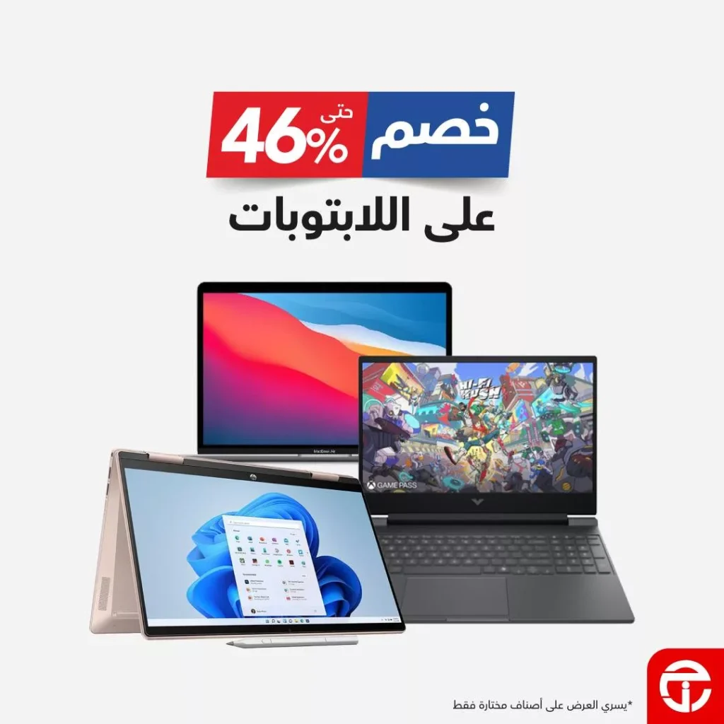 عروض جرير علي التلفزيونات و خصم 46% حتي الاثنين 3 نوفمبر 2025
