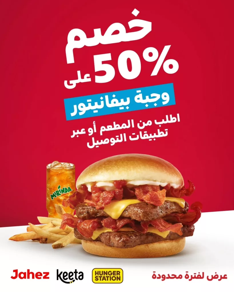 عرض المطاعم و الكافيهات في السعودية اليوم | الأفضل بمكان واحد 12 571617288 17961367922989867 3995045794635293532 n - عرض المطاعم و الكافيهات في السعودية اليوم | الأفضل بمكان واحد