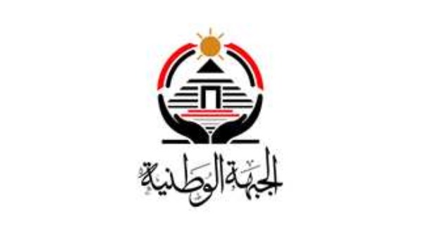 غدًا.. مؤتمر جماهيري لـ” الجبهة الوطنية” لدعم مرشحي الحزب بالإسكندرية