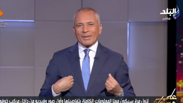 أحمد موسى يشوق المتابعين: سنعرض تفاصيل لأول مرة عن المتحف المصري الكبير يوم السبت