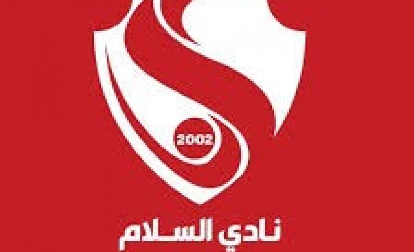 الانتهاء من مناقشة مشروع فك دمج نادي السلام