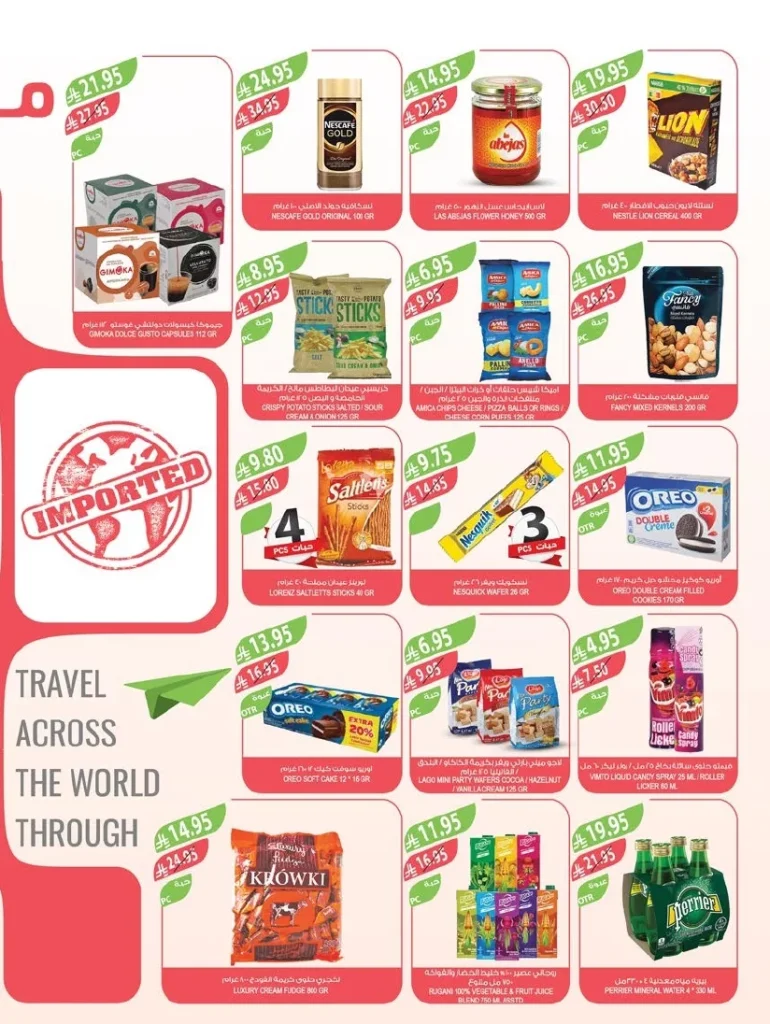 تسوق عروض أسواق المزرعة المنطقة الجنوبية الأربعاء 1 اكتوبر 2025 تسوق ووفر