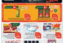 عروض بنده الاسبوعية الاربعاء 1/10/2025 - كاش باك 13 9869 1744 50eb 7019.jpg - عروض بنده الاسبوعية الاربعاء 1/10/2025 - كاش باك