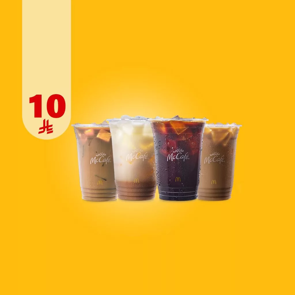 McCafeKSA 1983507793777729814 01 - عروض ماك كافيه السعودية قهوتك الباردة بالسعر الحلو