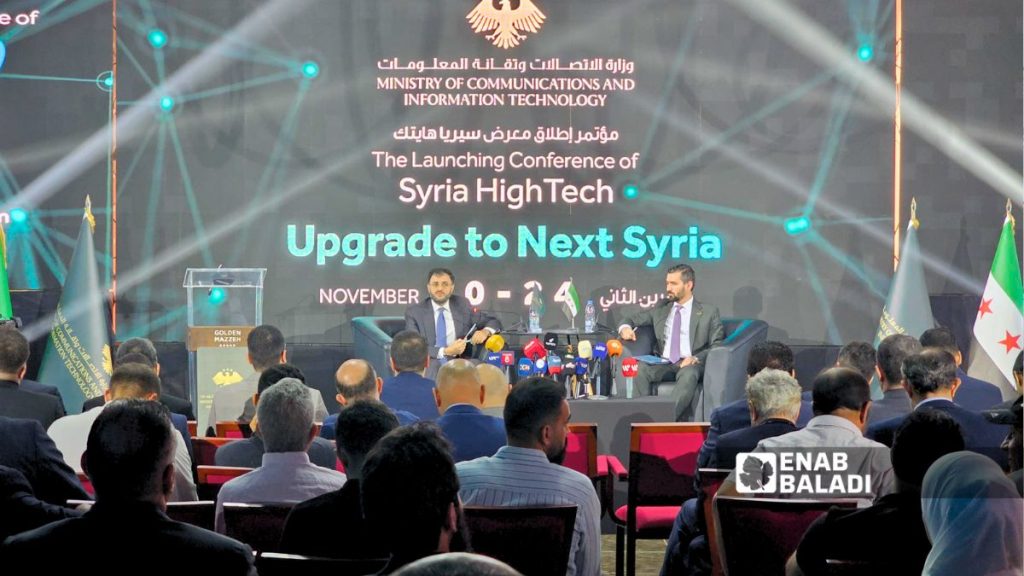 “سيريا هايتك”.. رؤية سورية لمستقبل رقمي حديث