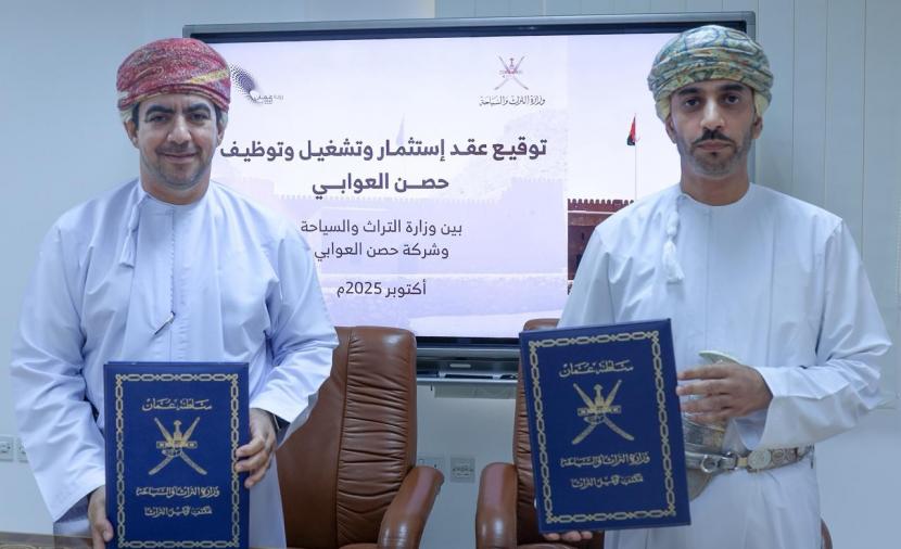 توقيع عقد إدارة وتشغيل حصن العوابي