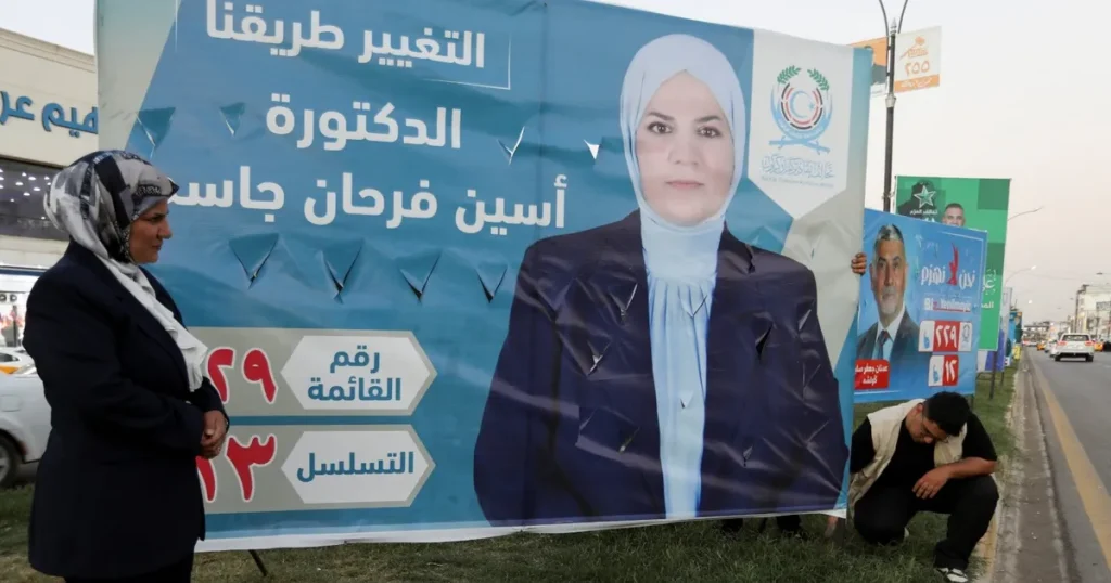 كيف تحوّل شباب العراق إلى متفرجين على المشهد الانتخابي؟