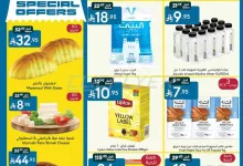 عروض مانويل جدة الاسبوعية الاربعاء 1/10/2025 - عروض خاصة 12 flyerprocessing 250930102007144 1 compressed - عروض مانويل جدة الاسبوعية الاربعاء 1/10/2025 - عروض خاصة