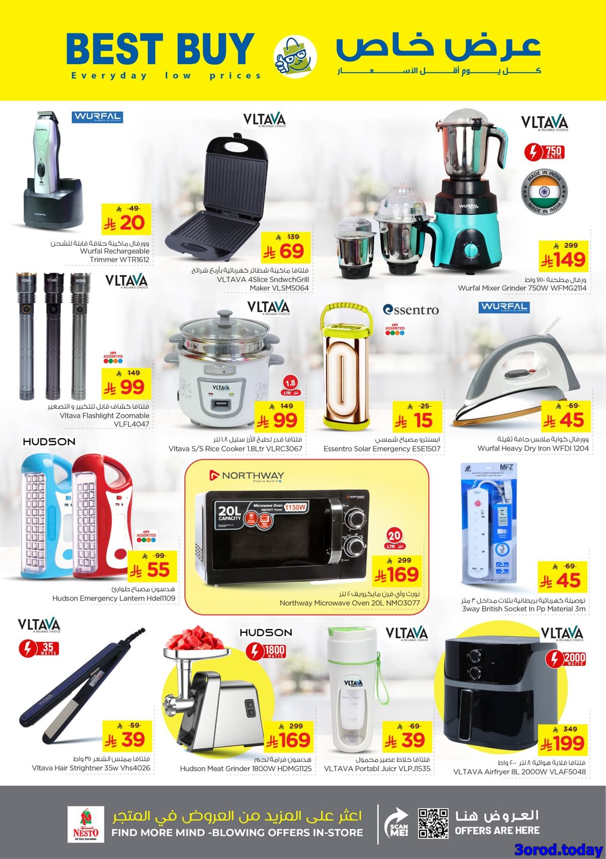 img09a0a2f51b3466ab7e806ec88b6ab106 - عروض نستو الدمام الاسبوعية الاربعاء 15-10-2025 نصف السعر