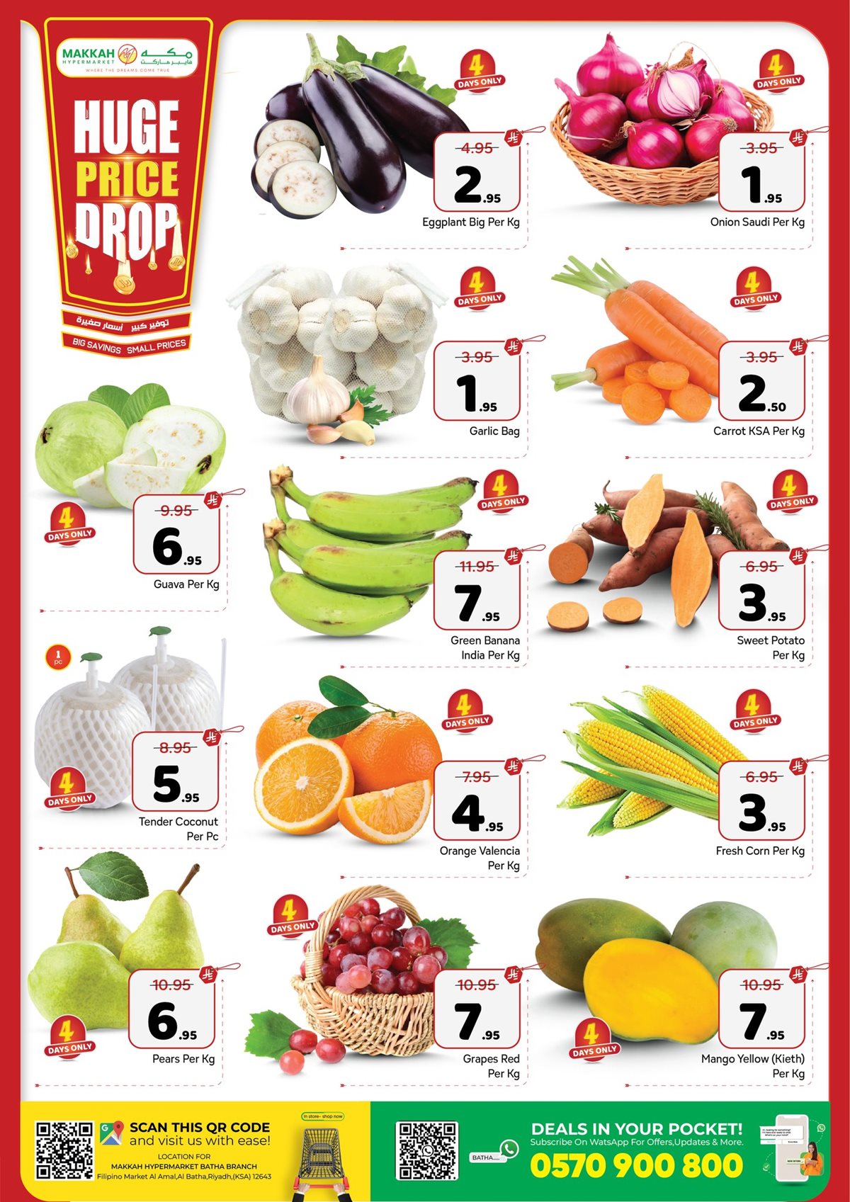 img4b04db29dbf4a6b986ef36cfa8293add - عروض مكة هايبر ماركت الاسبوعية الخميس 30/10/2025 اقل الاسعار