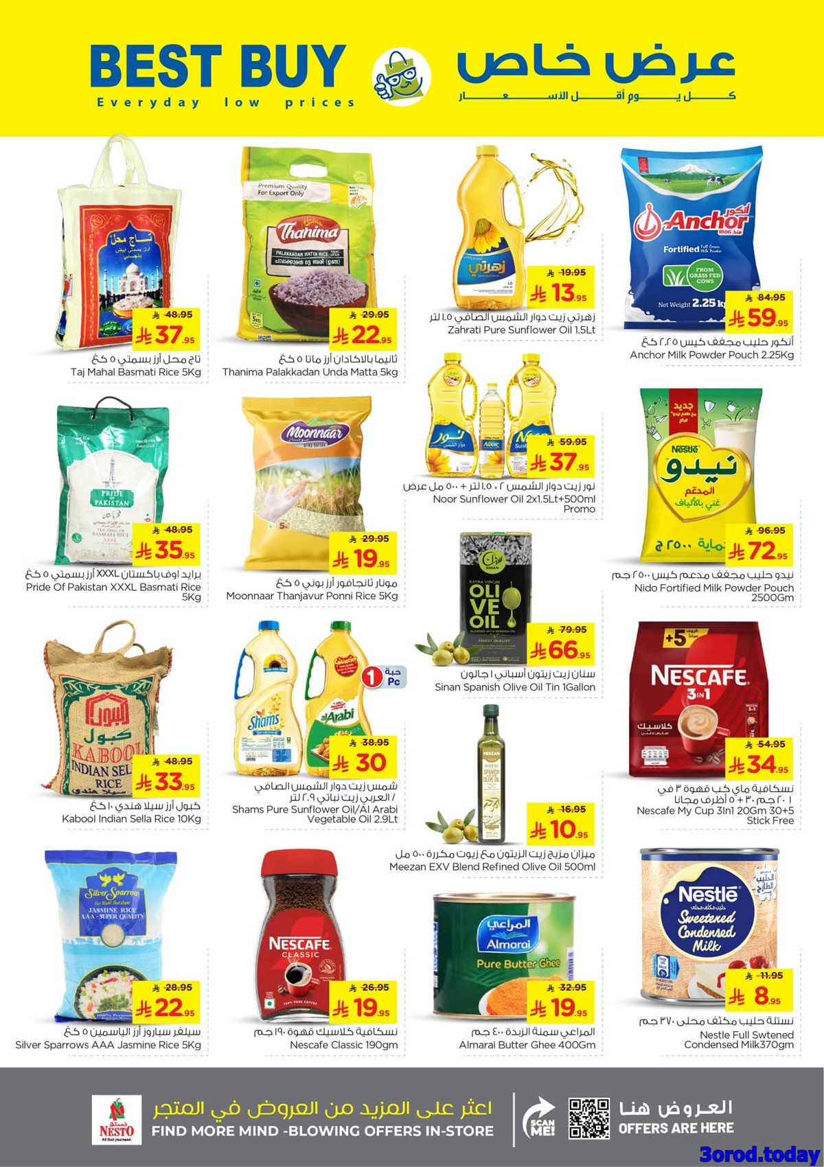 img642b524237b029e50b03149849e7cc35 - عروض نستو الدمام الاسبوعية الاربعاء 15-10-2025 نصف السعر