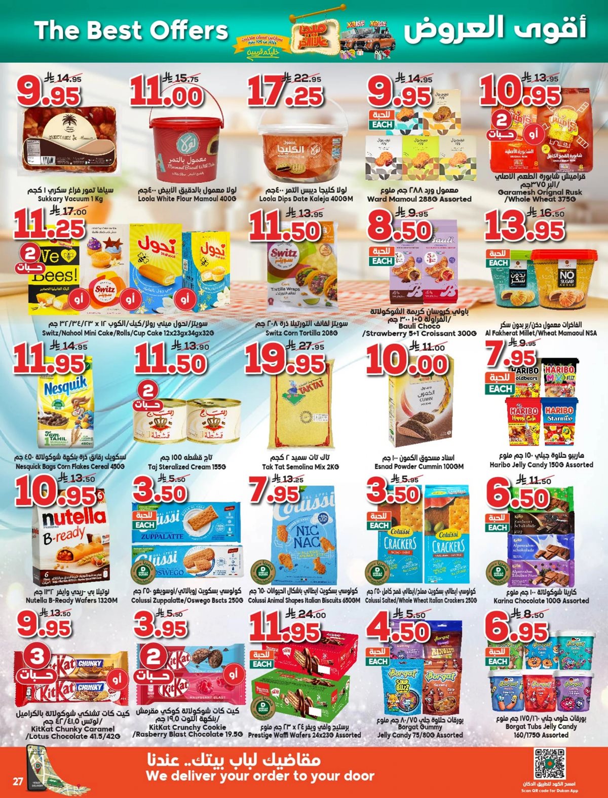 عروض الدكان جدة الاسبوعية الاربعاء 7 جماد الاول 1447هـ - أفضل العروض 9 img6508120ff99815a84270047e2fc2716f - عروض الدكان جدة الاسبوعية الاربعاء 7 جماد الاول 1447هـ - أفضل العروض